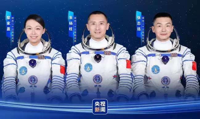IT早报 0524：神舟二十三号瞄准今晚 23:08 发射；苹果 iPhone 17 系列领跑全球 Q1 畅销榜；闻泰科技称安世荷兰歪曲事实；人形机器人也有“（