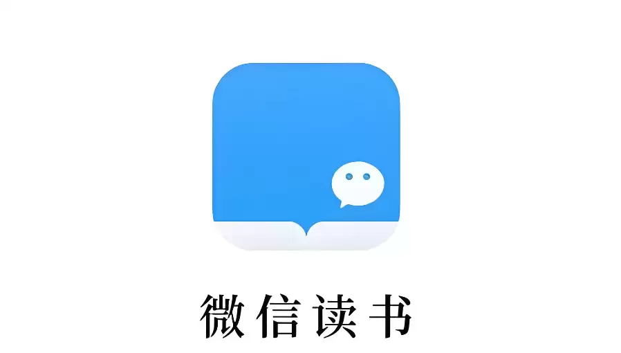 微信读书怎么兑换无限卡 微信读书读书换卡功能方法【技巧】