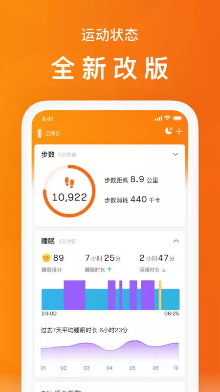 万岁健康app如何使用