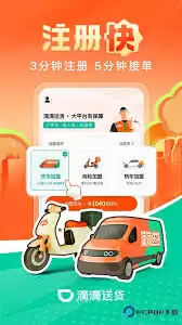 货拉拉跑腿保证金50块如何退