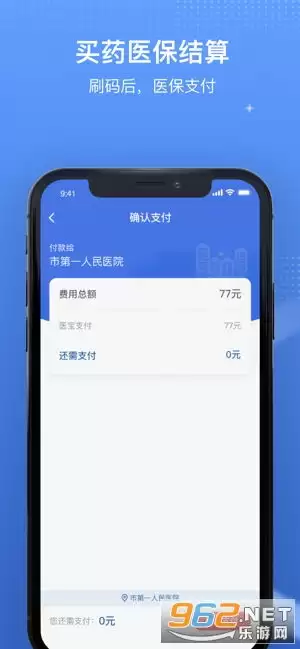国家医保服务平台客服24小时电话是多少
