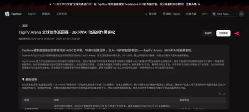seedance怎么读