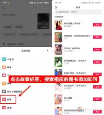 抖音怎么推广小说赚钱