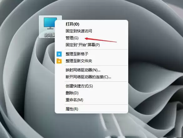 Win11插U盘没反应怎么解决