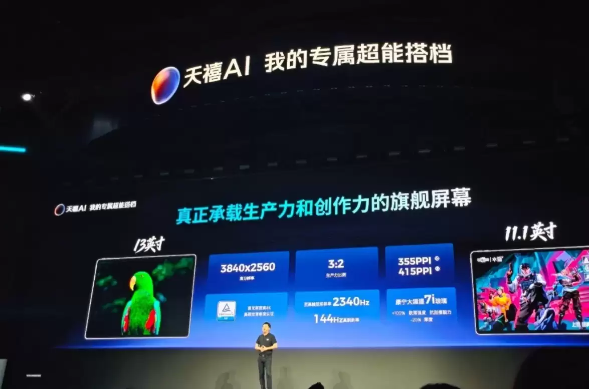 联想Y900系列平板发布:支持PC级应用,2699元起