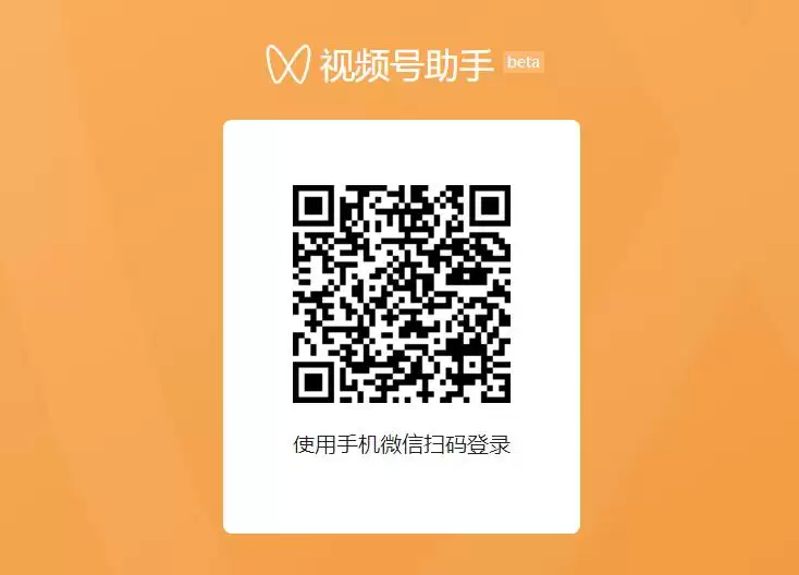 微信直播怎么直播游戏 微信直播怎么直播游戏
