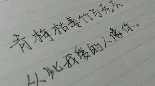 最新土味情话2021撩男朋友对话 最新土味情话2021撩男朋友对话