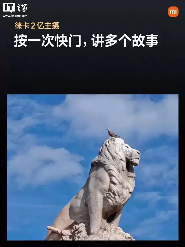 小米17 Max手机全渠道开售，国补到手价4299元起