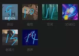 全民K歌唱歌怎样让声音更清晰