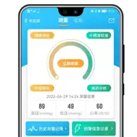麦咚健康动态血压分析软件如何导入体检报告