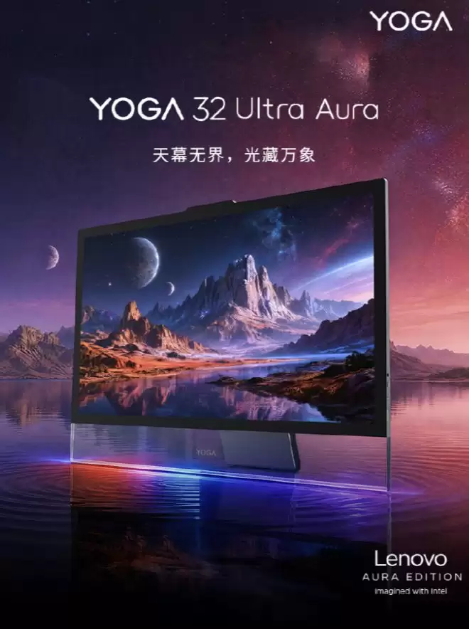 联想推出YOGA 32 Ultra Aura一体机，22999元