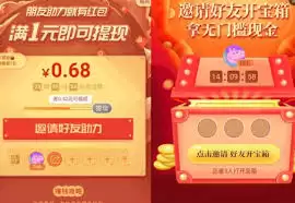 拼多多如何免费领5件商品