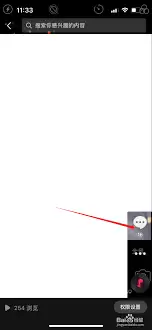 抖音评论如何删除