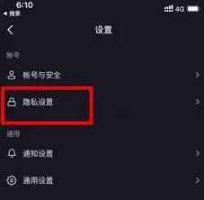 抖音评论如何删除