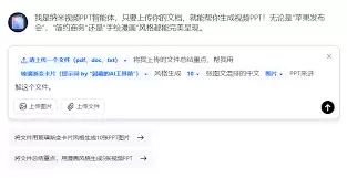 纳米搜索官网入口在哪