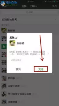 谷歌图书app怎么分享