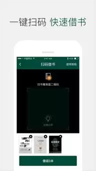 谷歌图书app怎么分享