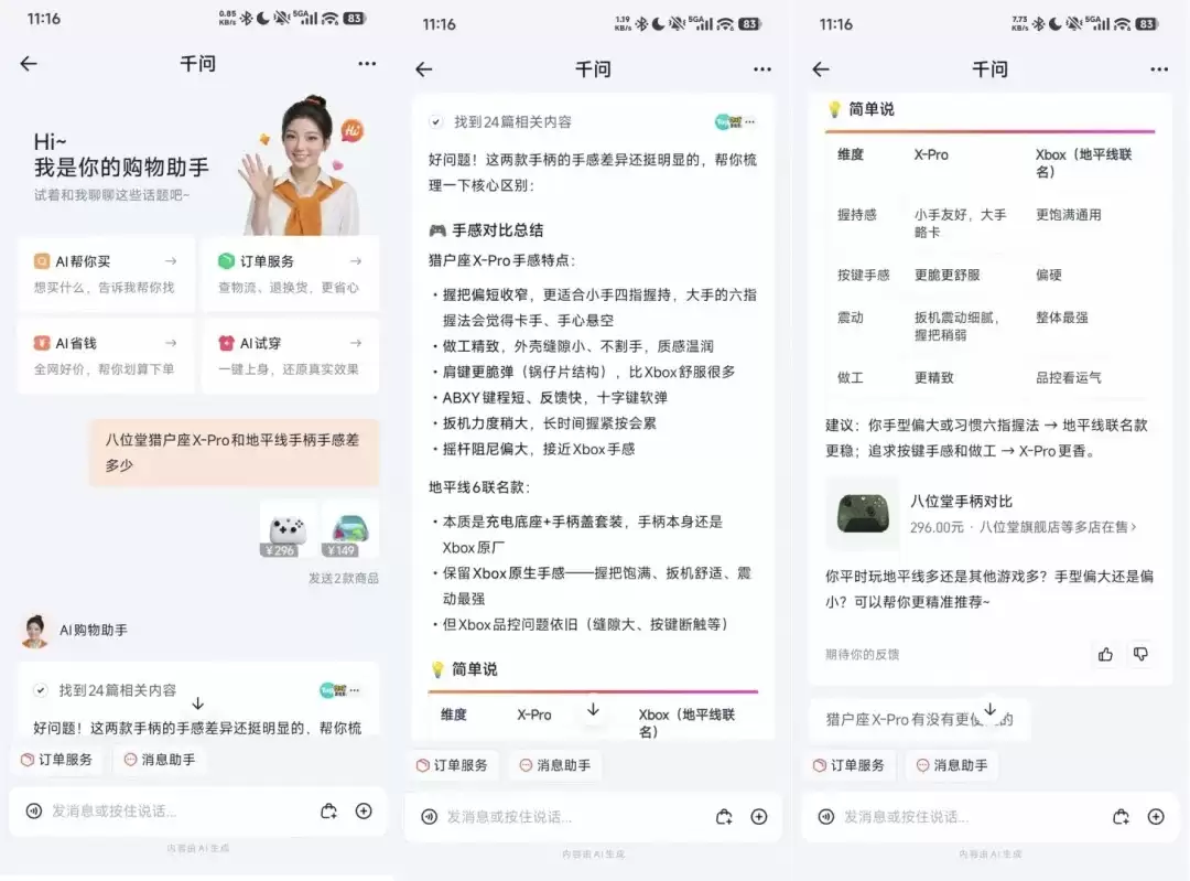 微信图片_20260517185428_767_114.jpg