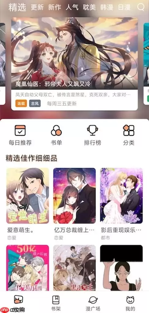 kuku漫画免费官网地址_kuku漫画网页版一键进入