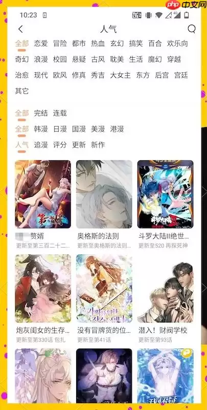 kuku漫画免费官网地址_kuku漫画网页版一键进入