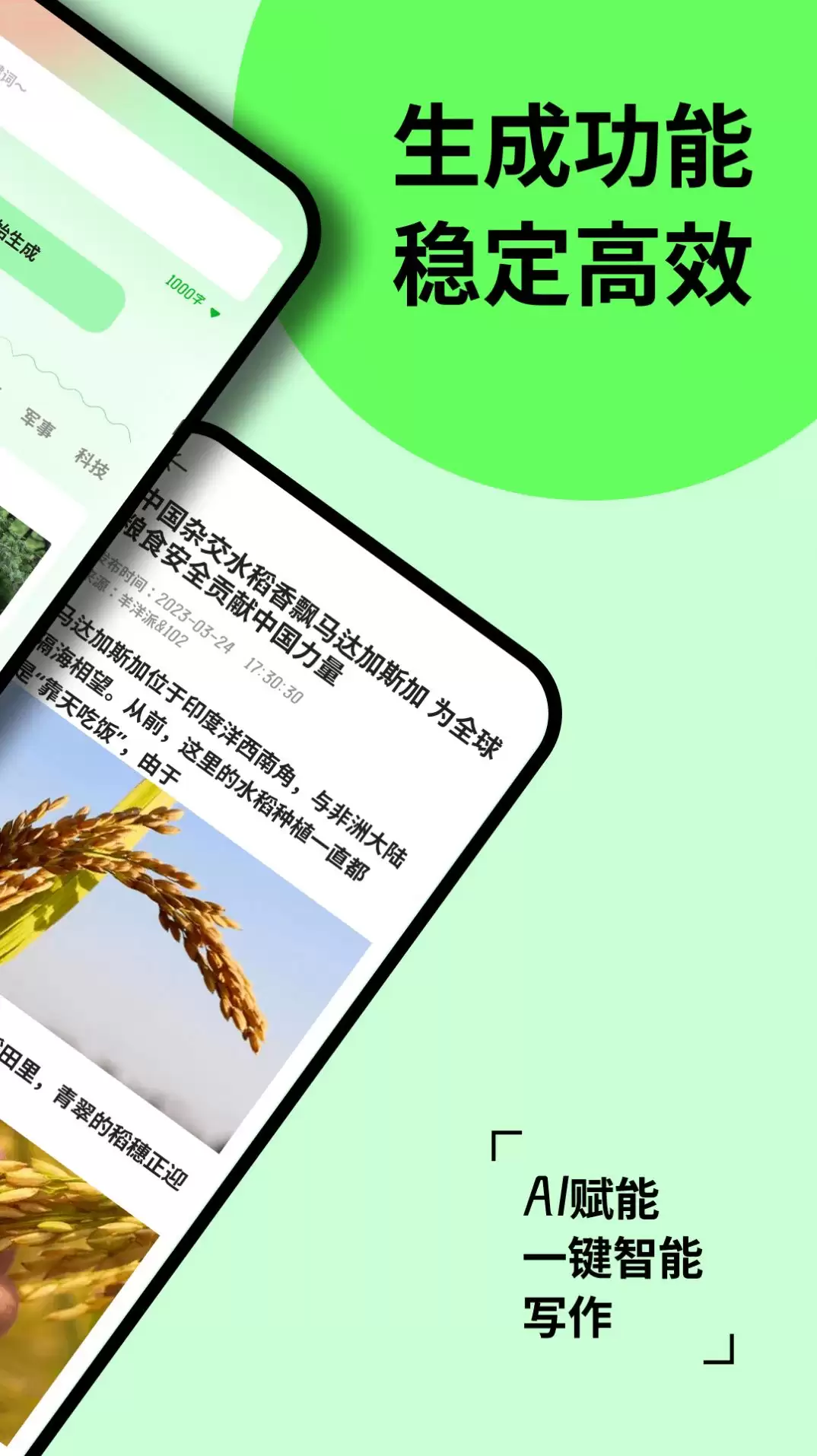 红薯阅读手机版如何设置下载小说免费章节内容-红薯阅读手机版设置下载小说免费章节内容的具体方法