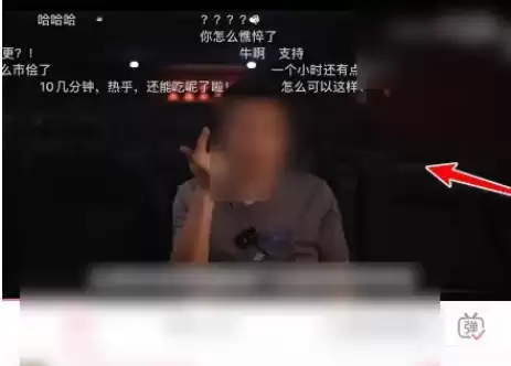 哔哩哔哩付费视频怎么购买 哔哩哔哩付费视频扣费操作一览