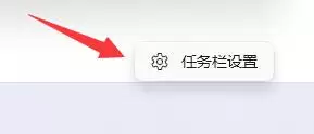 Win11怎么开启天气预报栏