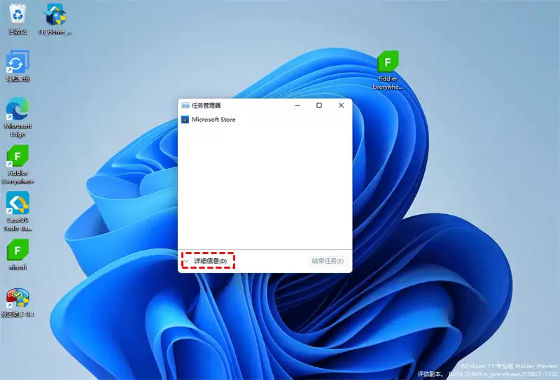 Win11打不开菜单怎么解决