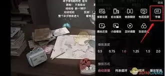 B站视频如何自动生成字幕