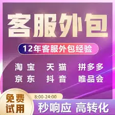 淘宝客服24小时热线人工服务电话是多少