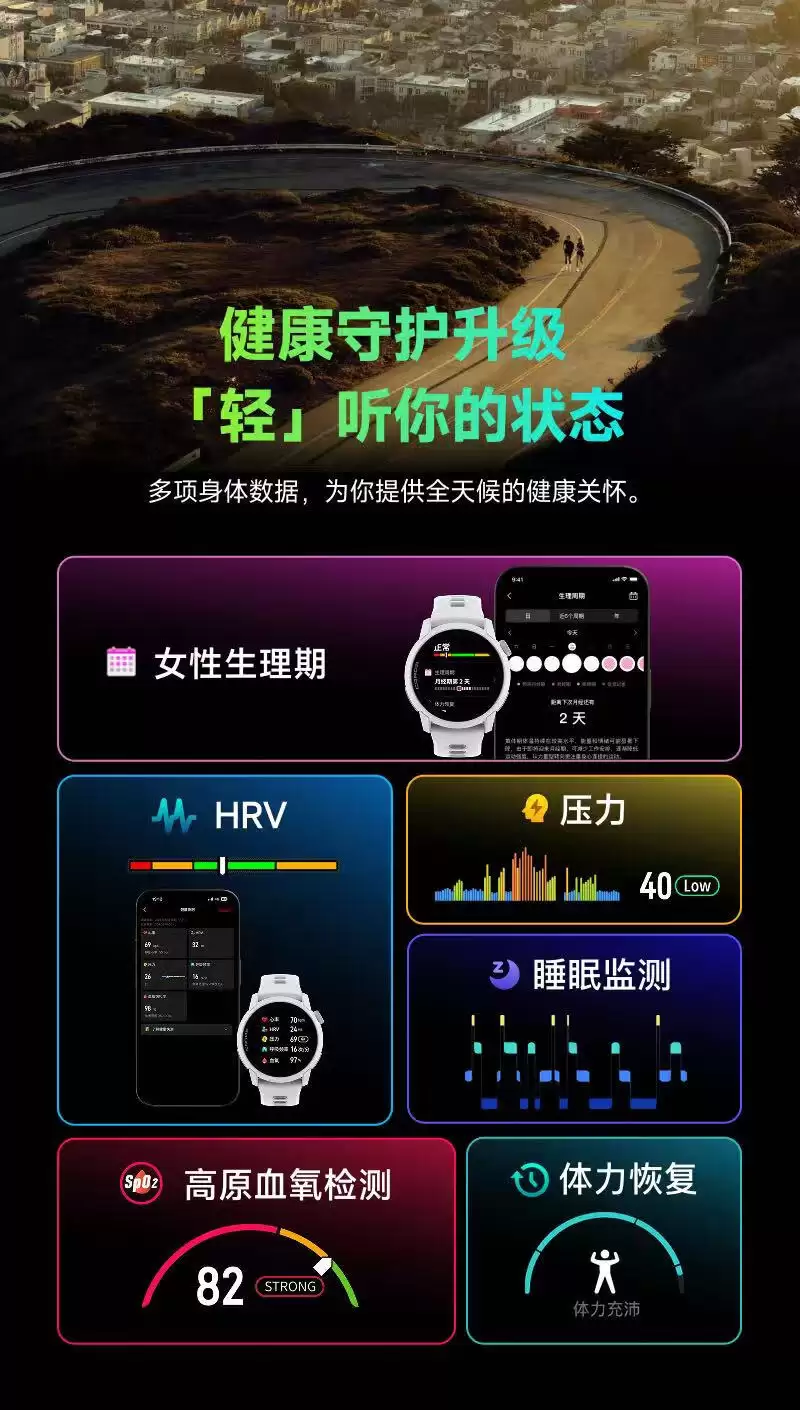 1299 元 6 期免息:COROS 高驰 PACE 4 竞技运动手表 618 国补探新低