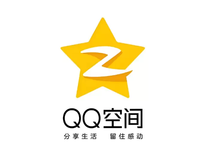 2026最新qq空间入口 官方安全登录入口