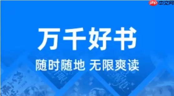 蛋花小说全集免费入口_蛋花免费阅读APP登录入口推荐