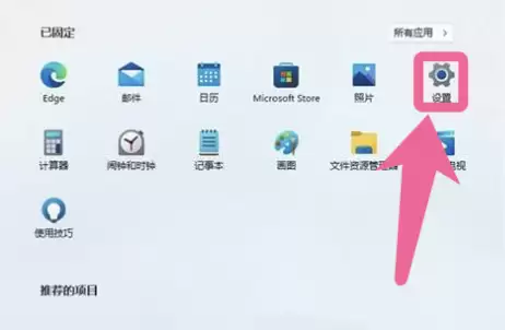 Win11怎么打开禁用的摄像头