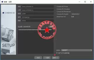 MaxonCinema 4D倒角面分离怎么办-解决MaxonCinema 4D倒角面分离的方法