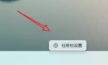 Win11任务栏左边能放什么