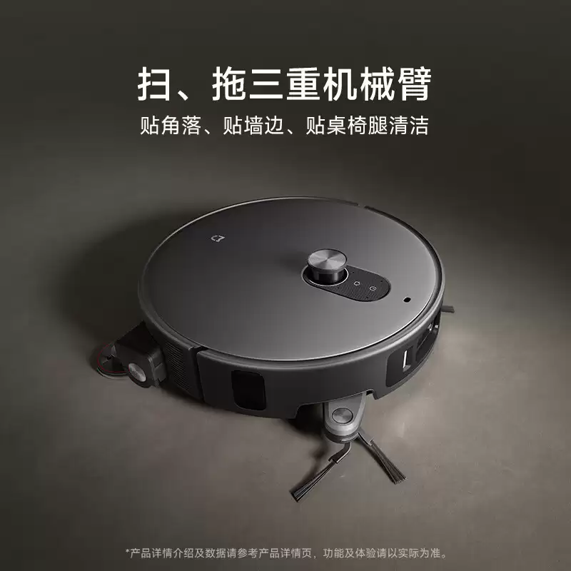 6cm 仿生机械足越障：小米米家扫拖机器人 6 Max 国补后 3827 元新低