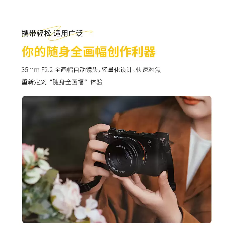 深光影像 AF 35mm F2.2 全画幅相机镜头银色版 L 卡口开售,739 元起