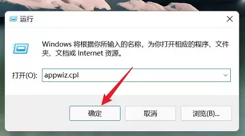 Win11怎么卸载异常的更新补丁