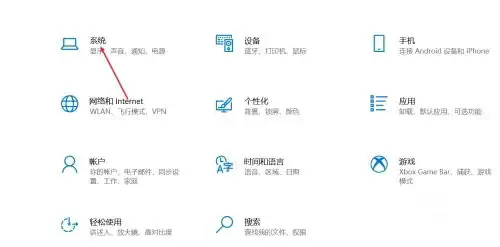 Win11怎么切换平板模式