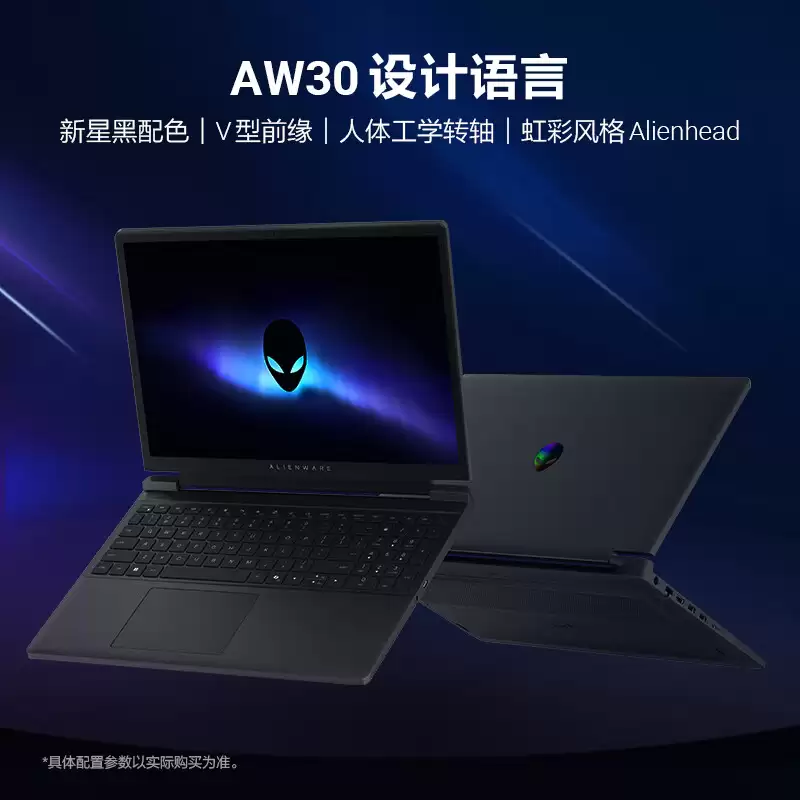 最低到手价 8499 元：戴尔 Alienware 外星人 15 游戏本发售