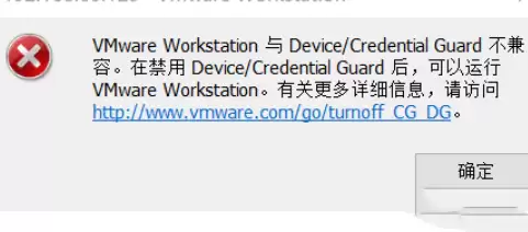Win11运行虚拟机死机了怎么办