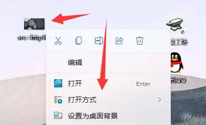 Win11怎么设置图片打开的方式