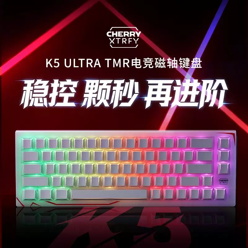 CHERRY XTRFY K5 Ultra 键盘发售：升级新款 TMR 轴体，到手 499 元