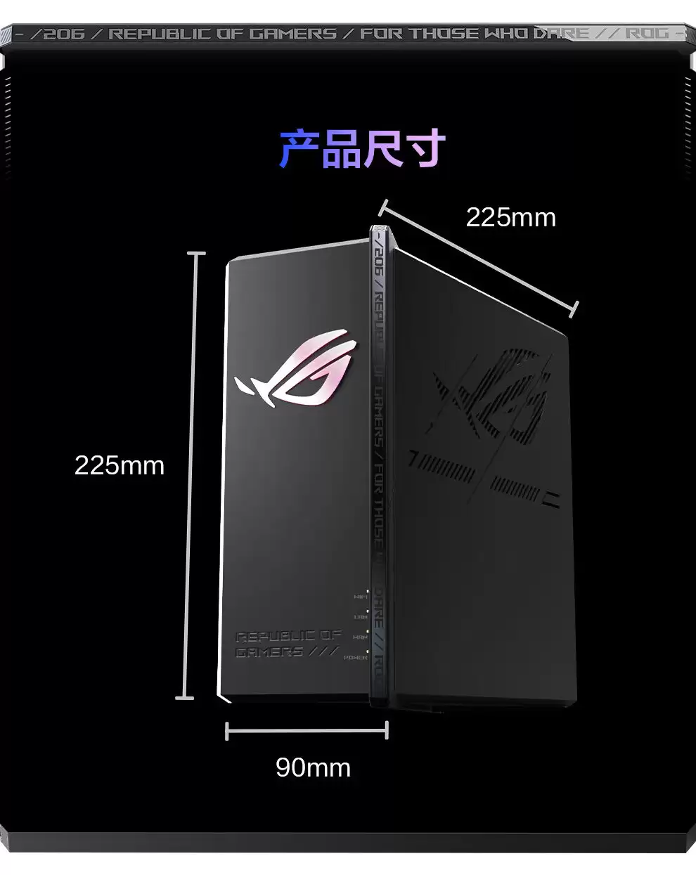 华硕 ROG 魔盒 Pro Max 电竞路由器开售:BE12000、双万兆,最低到手 3199 元