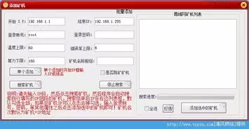 搞机助手模块如何使用