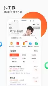 58同城怎么查看版本号