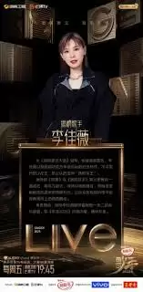歌手2025揭榜赛从第几期开始