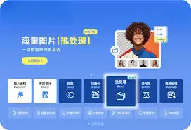 美图秀秀有什么优点
