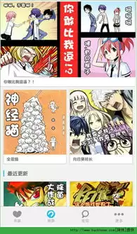 梦绘界漫画有哪些功能介绍